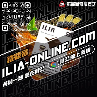 限時搶購哩啞ILIA煙 彈 口味推薦荔枝口味線上購買