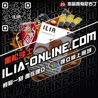 限時下殺哩啞5代煙彈芒果口味線上購買